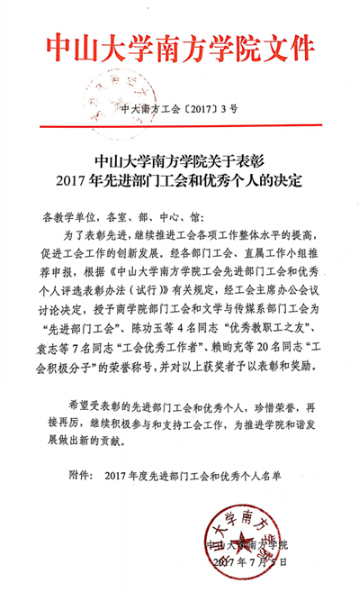 QQ图片20170713234255.png